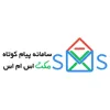 مکث اس ام اس
